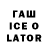 Дистиллят ТГК жижа M.C. Darwin