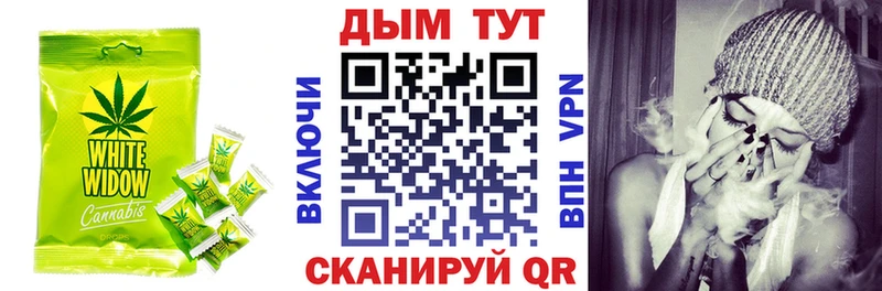 Cannafood марихуана  Саров 