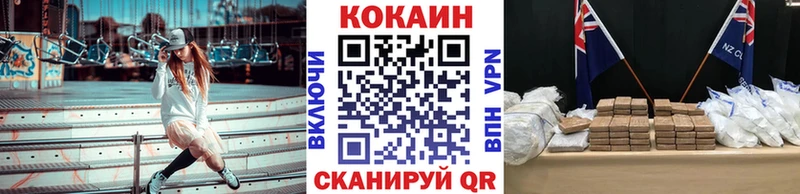 купить   Саров  Кокаин 98% 