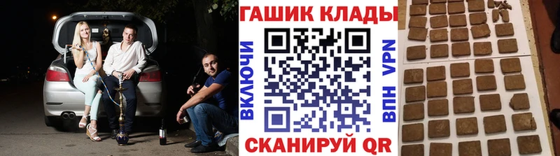 ГАШИШ Premium  дарнет шоп  Саров 