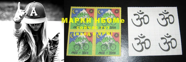 марки lsd Армянск