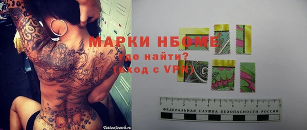марки lsd Армянск
