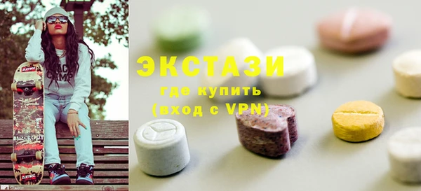 МДМА Аркадак