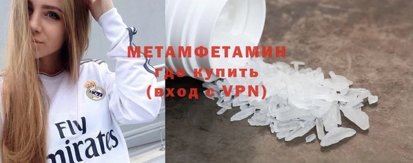 мефедрон VHQ Нязепетровск