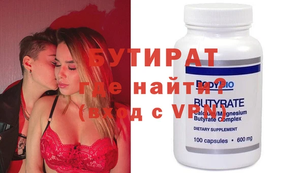 МДМА Аркадак