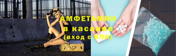 МДМА Аркадак