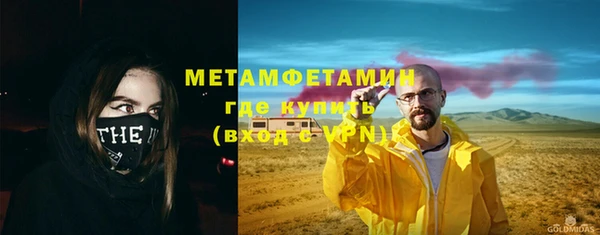 МДМА Аркадак