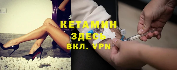 мефедрон VHQ Няндома