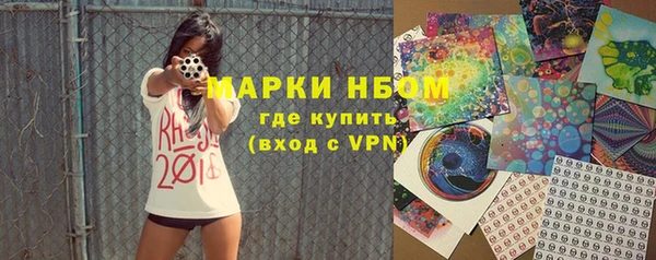 МДМА Аркадак