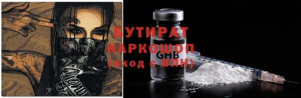 ГАЛЛЮЦИНОГЕННЫЕ ГРИБЫ Арсеньев