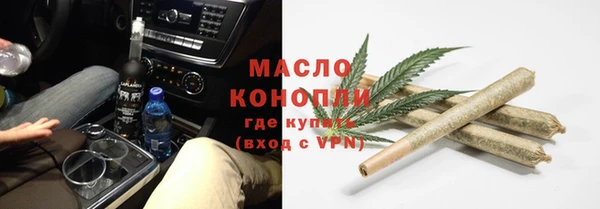 марки lsd Армянск