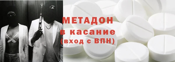ГАЛЛЮЦИНОГЕННЫЕ ГРИБЫ Арсеньев
