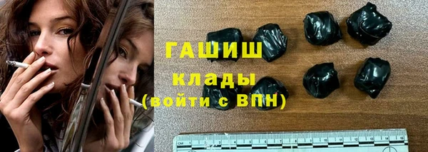 ГАЛЛЮЦИНОГЕННЫЕ ГРИБЫ Арсеньев