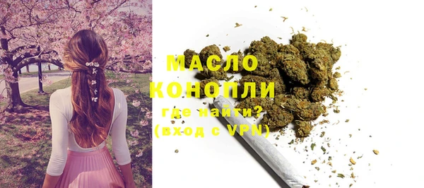 ГАЛЛЮЦИНОГЕННЫЕ ГРИБЫ Арсеньев