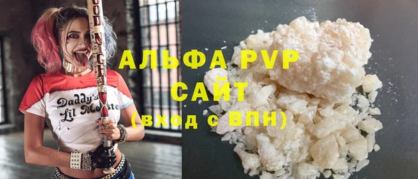 МДМА Аркадак