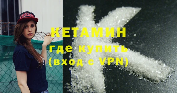 МДМА Аркадак