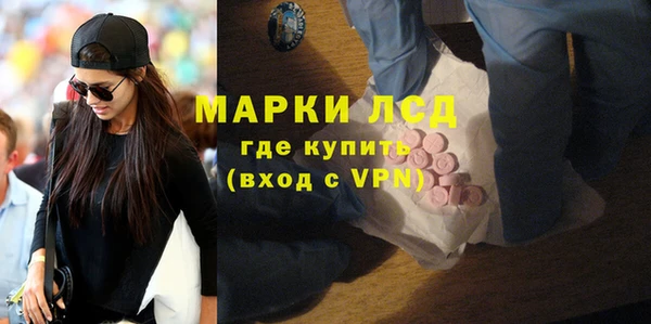 ГАЛЛЮЦИНОГЕННЫЕ ГРИБЫ Арсеньев