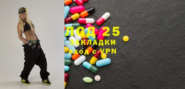марки lsd Армянск