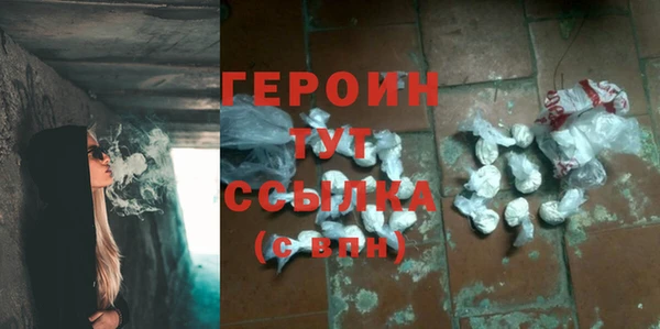 ГАЛЛЮЦИНОГЕННЫЕ ГРИБЫ Арсеньев