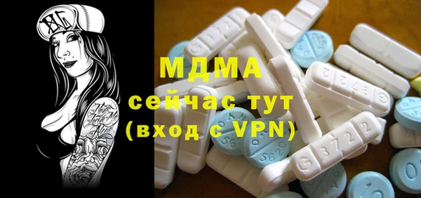 марки lsd Армянск
