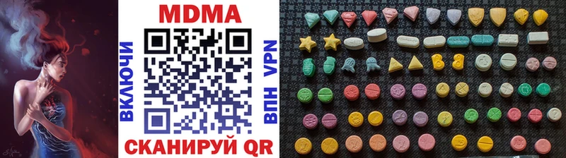 MDMA crystal  Саров 