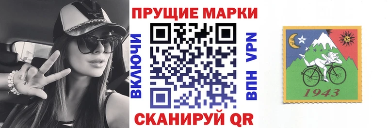 Марки N-bome 1,8мг  купить  сайты  Саров 