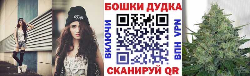 Шишки марихуана план  omg сайт  Саров 